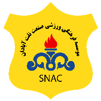 باشگاه ورزشی صنعت نفت آبادان